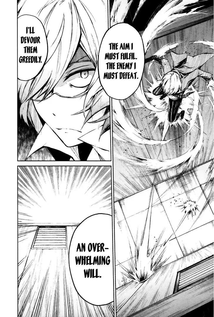Seishun x Kikanjuu Chapter 3 page 31 - Chapter 3