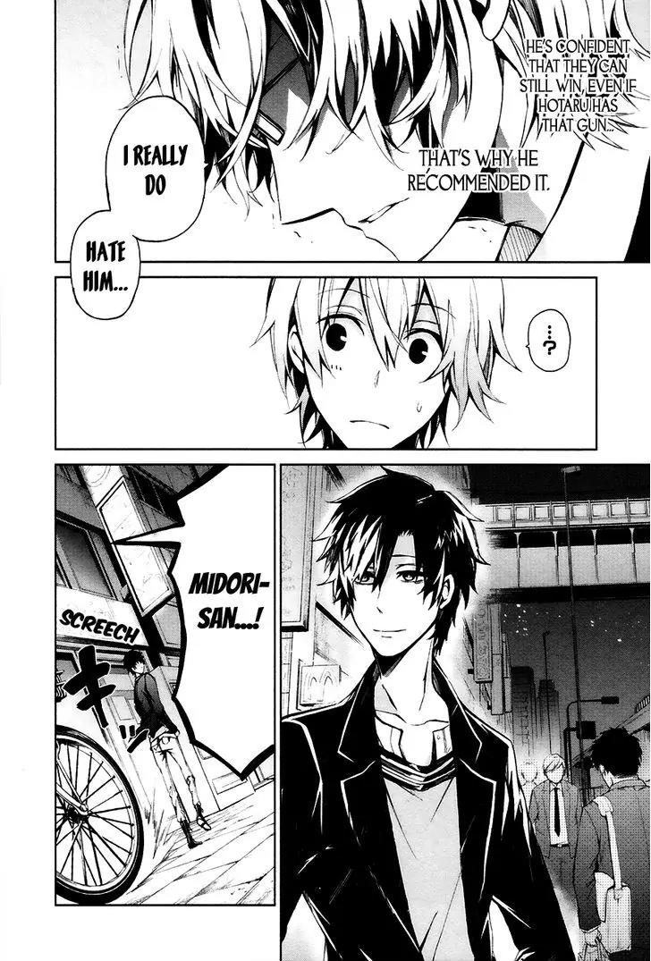 Seishun x Kikanjuu Chapter 3 page 44 - Chapter 3