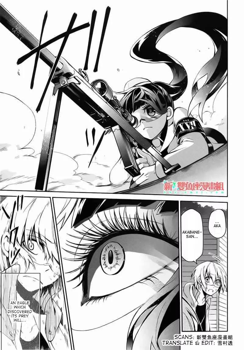 Seishun x Kikanjuu Chapter 30 page 12 - Chapter 30