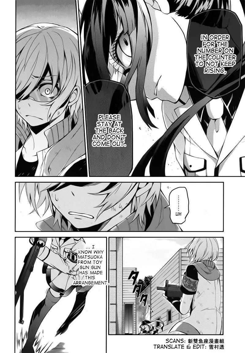 Seishun x Kikanjuu Chapter 30 page 17 - Chapter 30