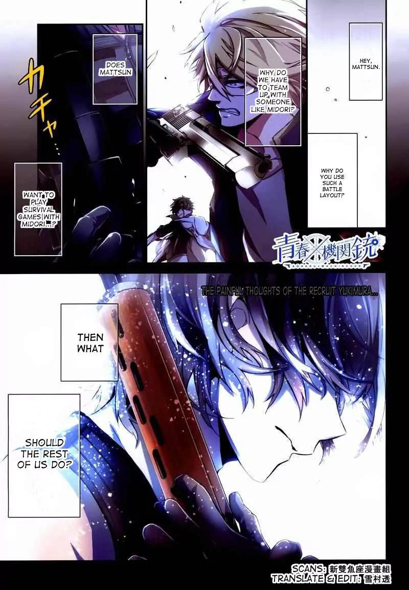 Seishun x Kikanjuu Chapter 30 page 2 - Chapter 30