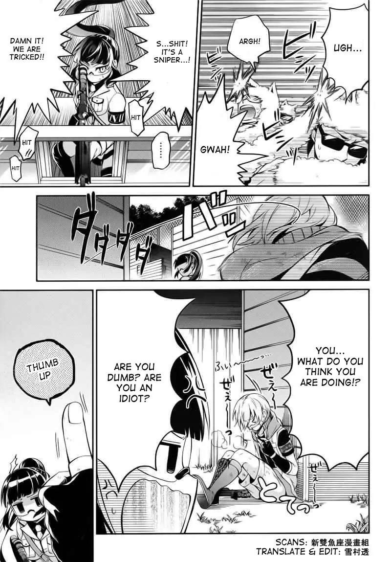 Seishun x Kikanjuu Chapter 30 page 22 - Chapter 30