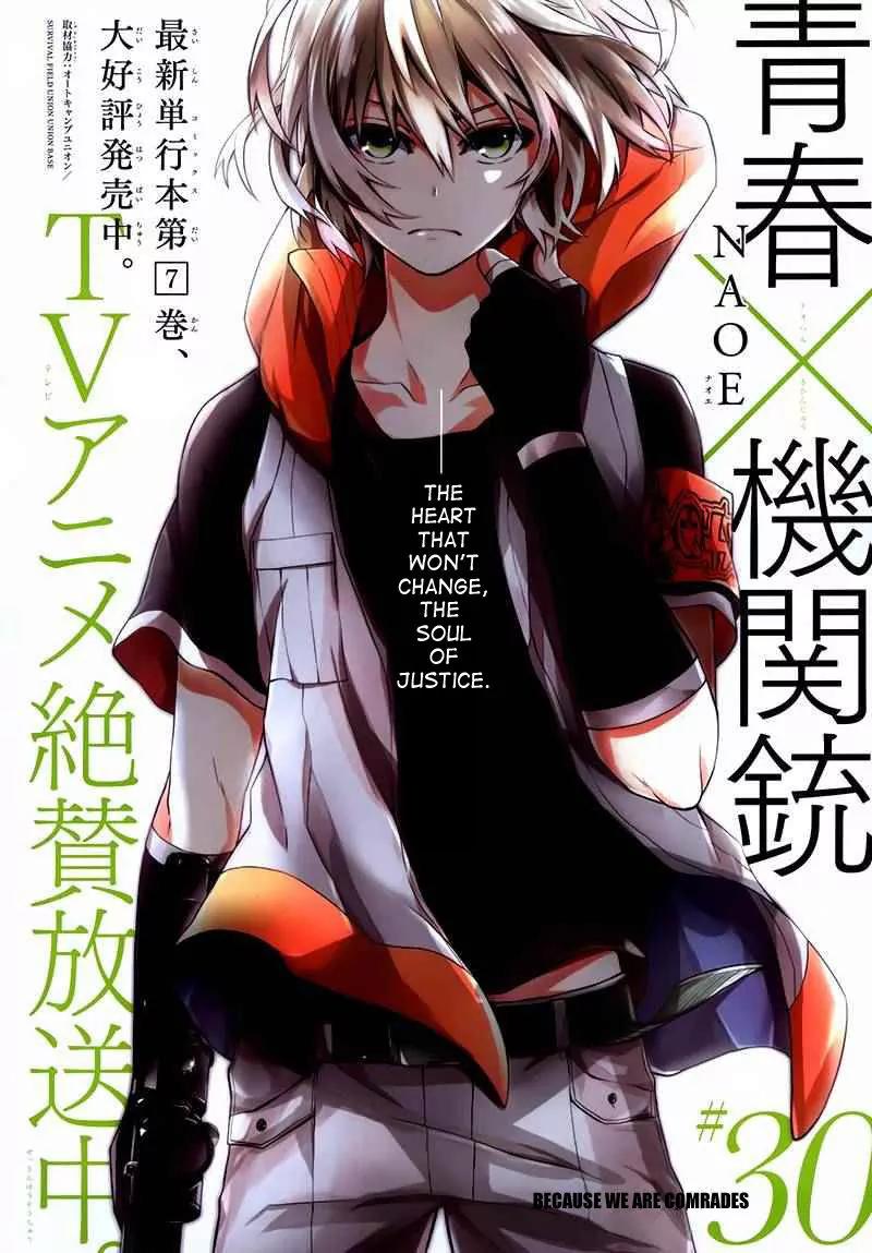 Seishun x Kikanjuu Chapter 30 page 3 - Chapter 30
