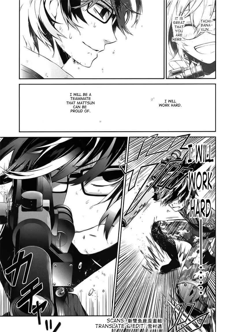 Seishun x Kikanjuu Chapter 30 page 37 - Chapter 30