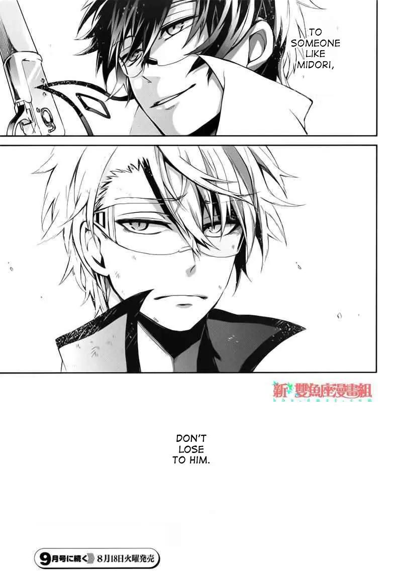 Seishun x Kikanjuu Chapter 30 page 39 - Chapter 30