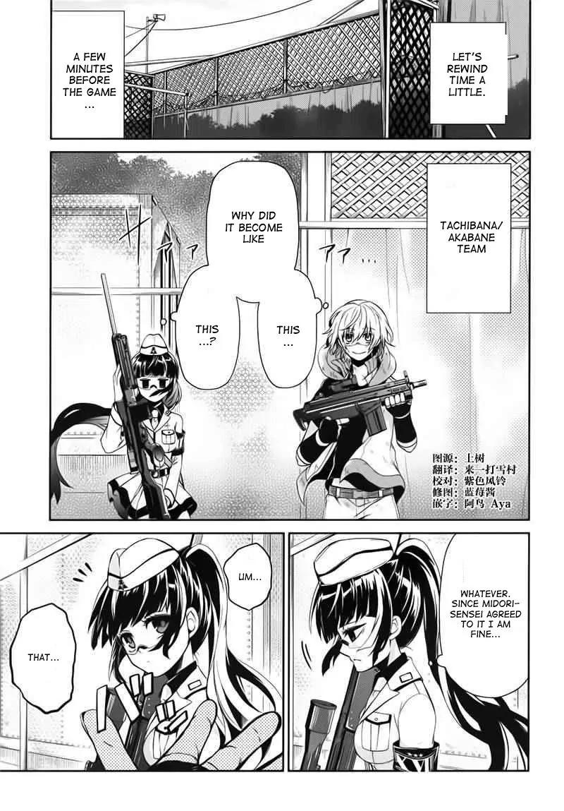 Seishun x Kikanjuu Chapter 30 page 4 - Chapter 30