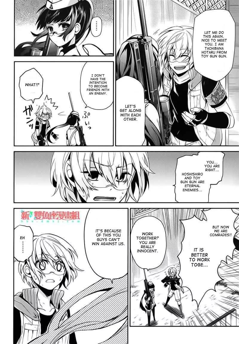 Seishun x Kikanjuu Chapter 30 page 5 - Chapter 30