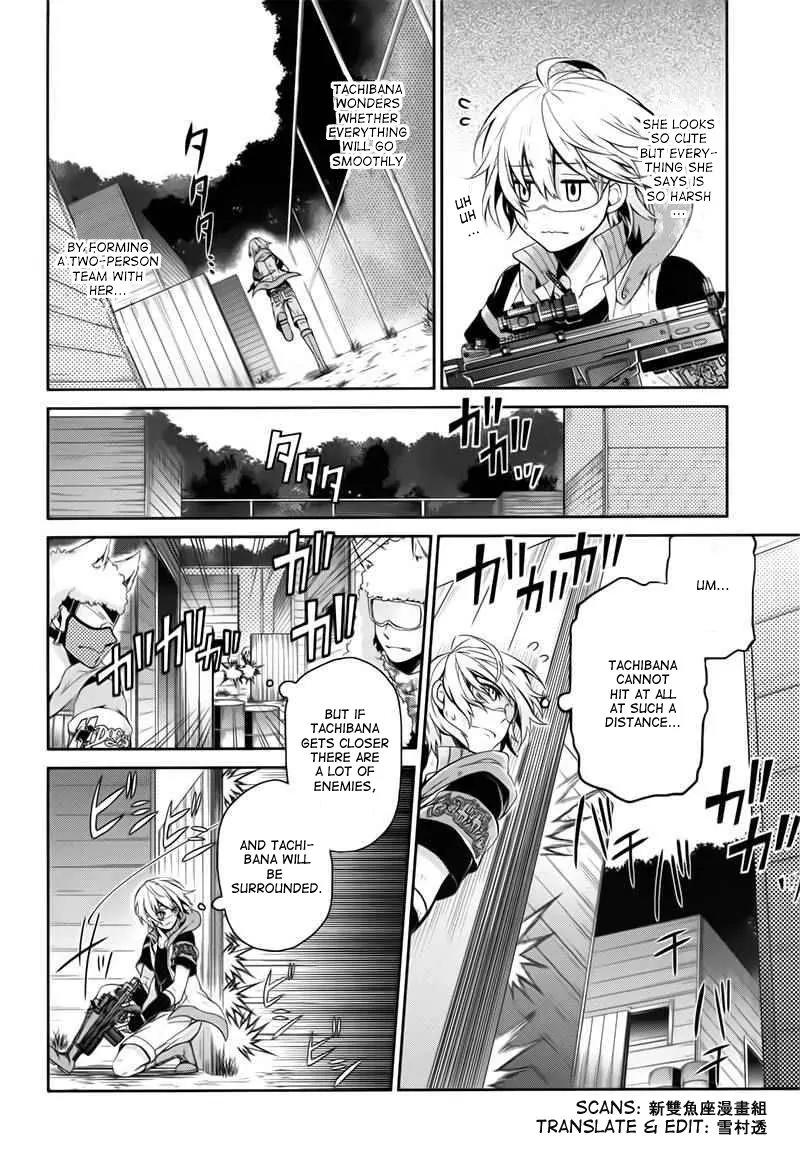 Seishun x Kikanjuu Chapter 30 page 7 - Chapter 30