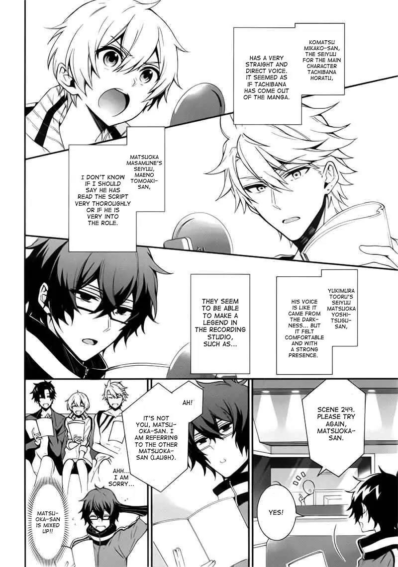 Seishun x Kikanjuu Chapter 31.5 page 3 - Chapter 31.5
