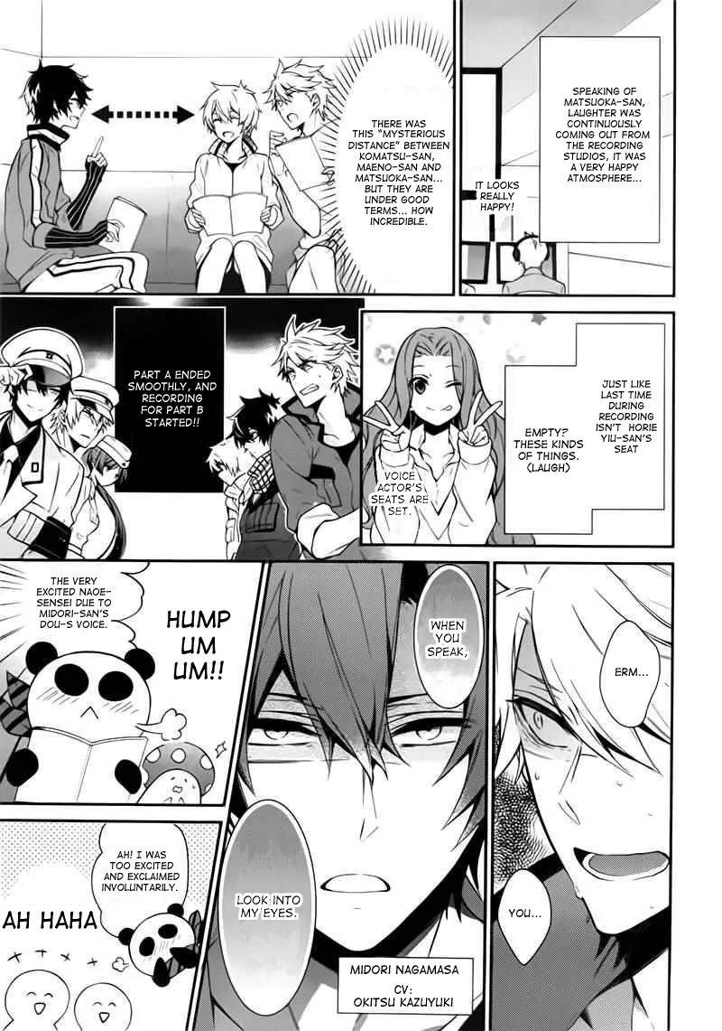 Seishun x Kikanjuu Chapter 31.5 page 4 - Chapter 31.5