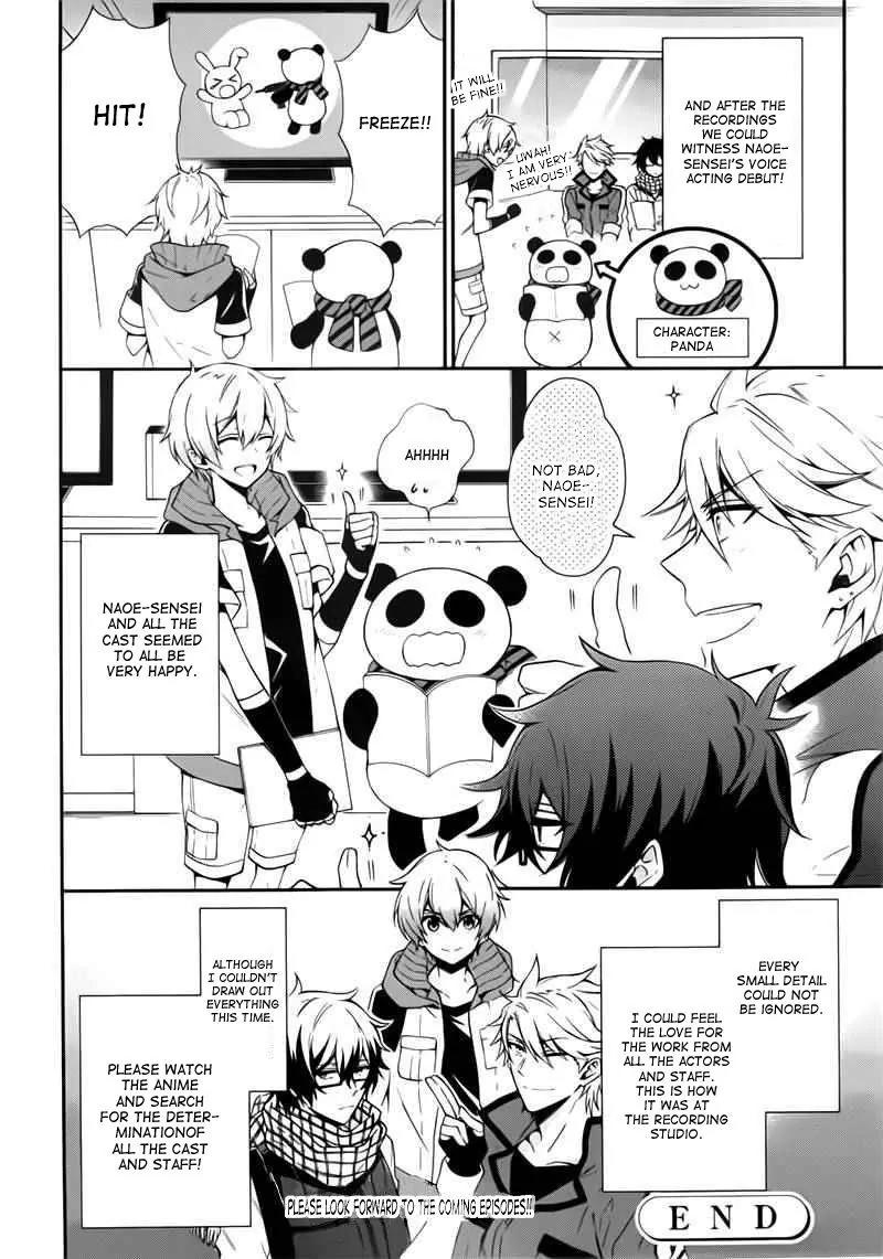 Seishun x Kikanjuu Chapter 31.5 page 5 - Chapter 31.5