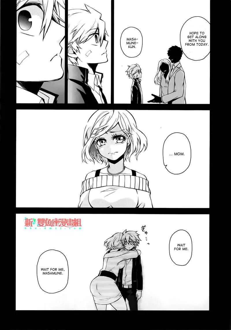 Seishun x Kikanjuu Chapter 31 page 11 - Chapter 31