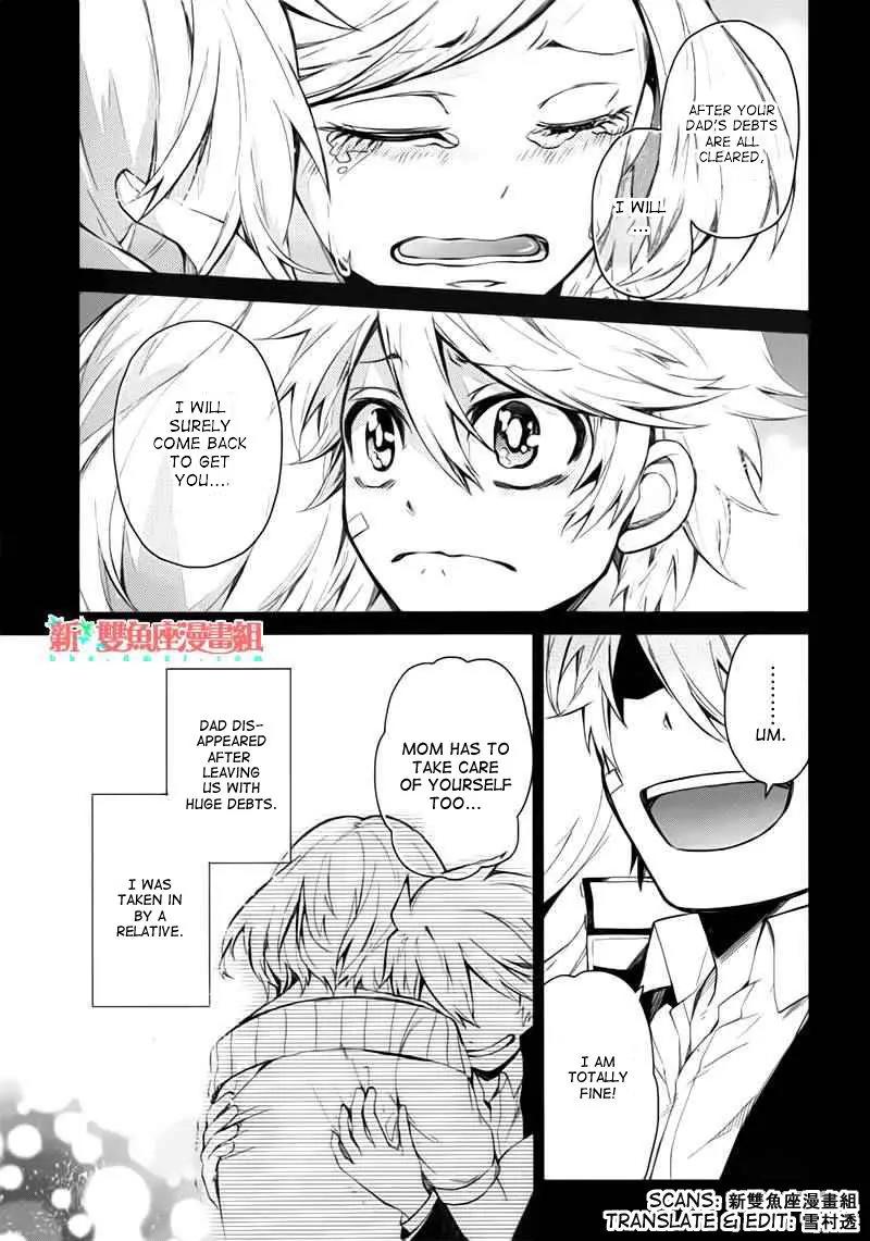 Seishun x Kikanjuu Chapter 31 page 12 - Chapter 31