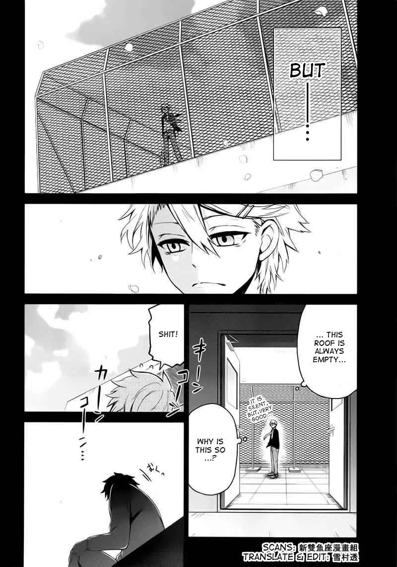 Seishun x Kikanjuu Chapter 31 page 17 - Chapter 31