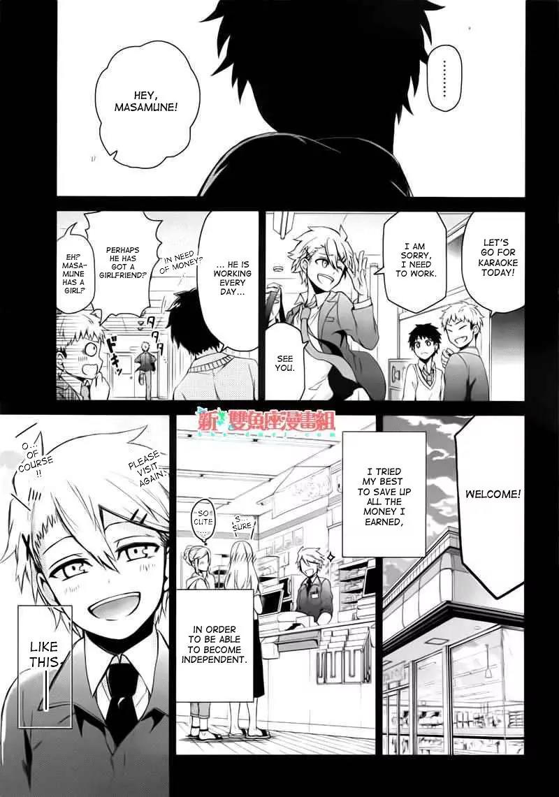 Seishun x Kikanjuu Chapter 31 page 18 - Chapter 31