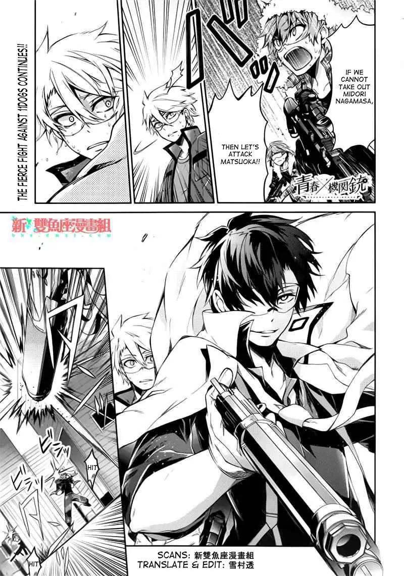 Seishun x Kikanjuu Chapter 31 page 2 - Chapter 31
