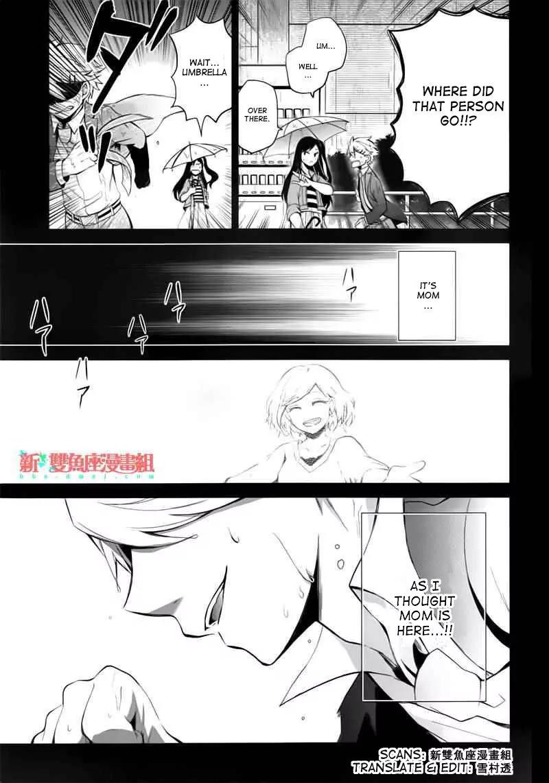Seishun x Kikanjuu Chapter 31 page 21 - Chapter 31