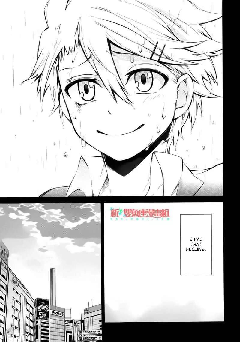 Seishun x Kikanjuu Chapter 31 page 23 - Chapter 31