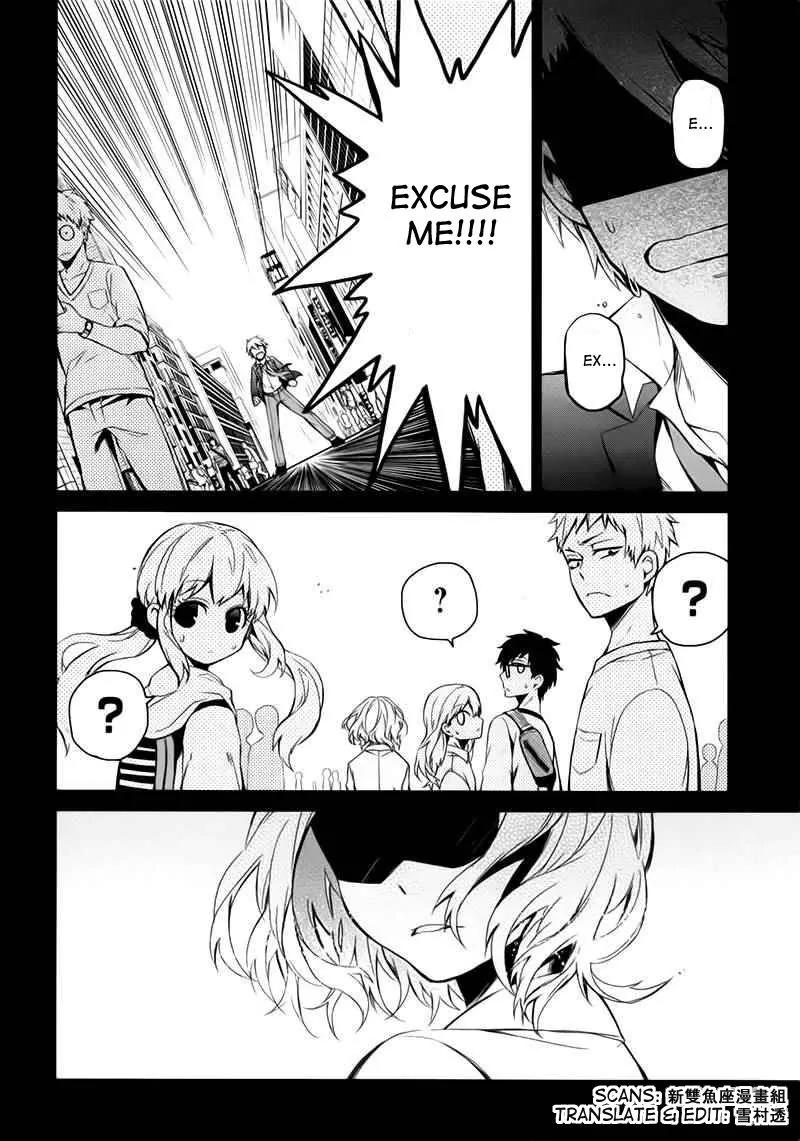 Seishun x Kikanjuu Chapter 31 page 26 - Chapter 31