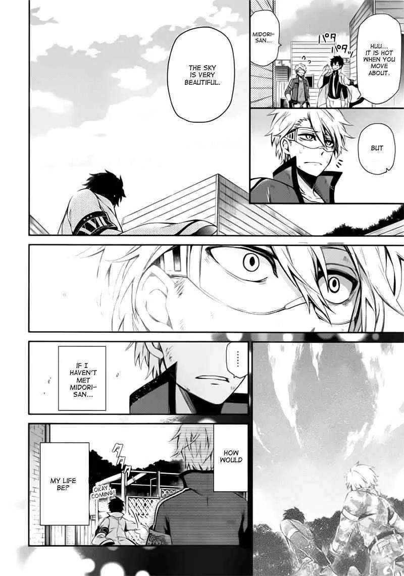 Seishun x Kikanjuu Chapter 31 page 3 - Chapter 31
