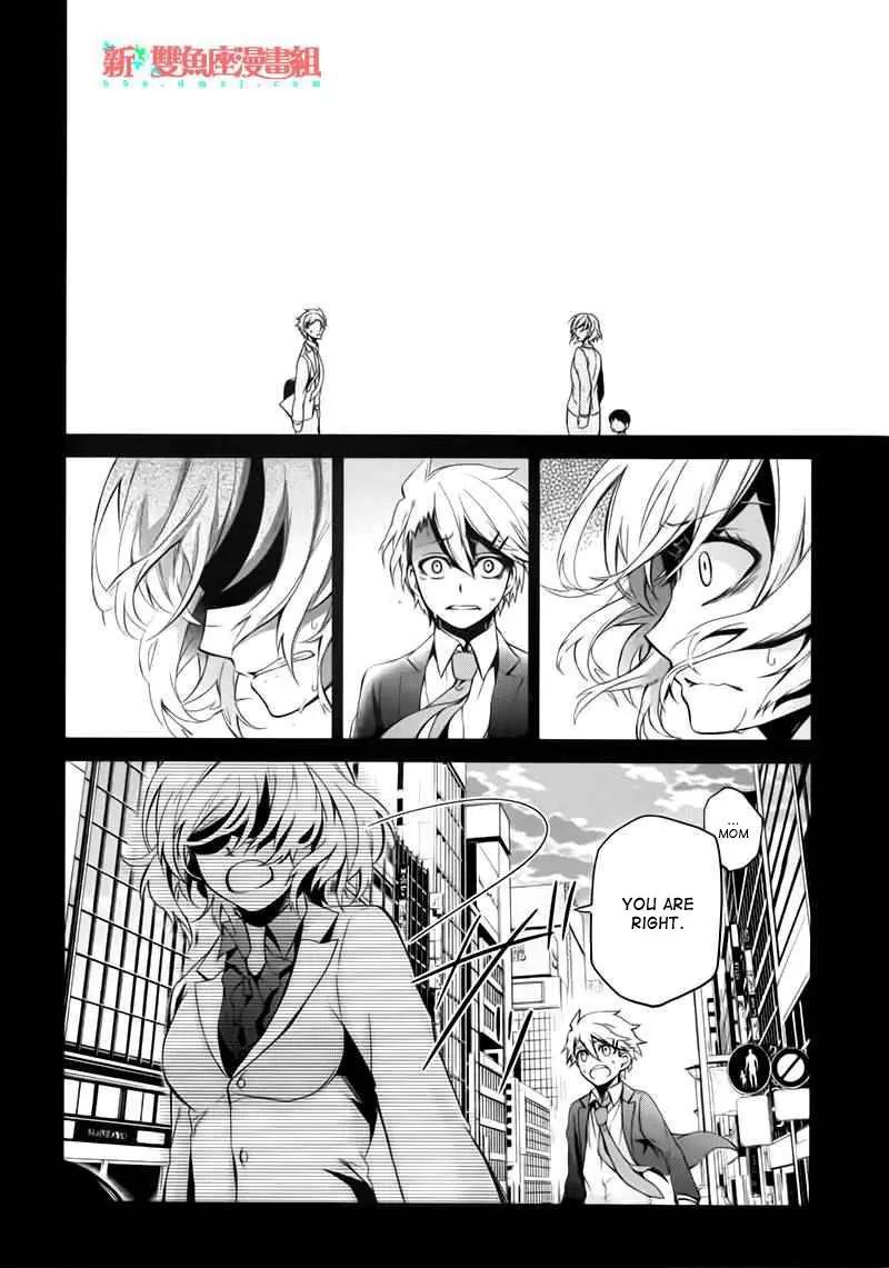Seishun x Kikanjuu Chapter 31 page 30 - Chapter 31