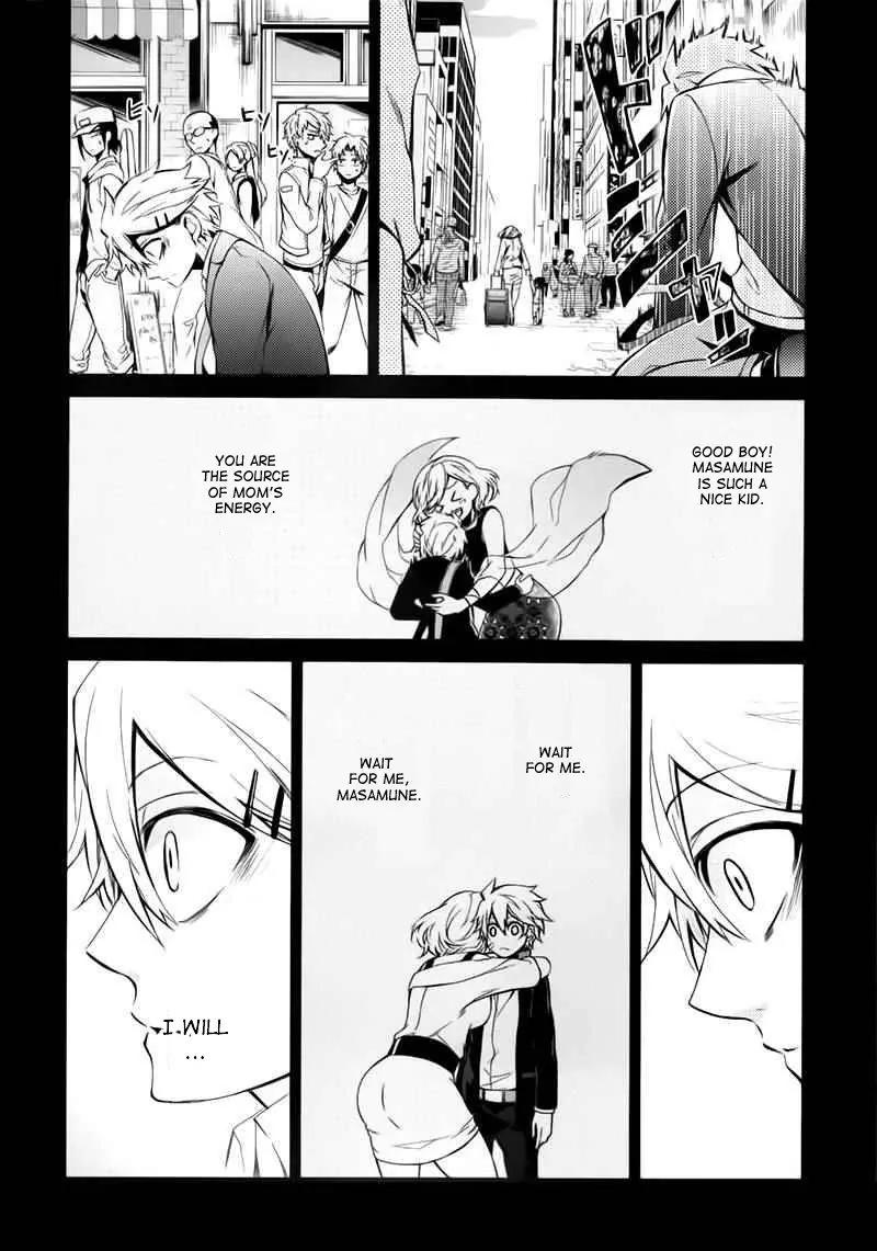 Seishun x Kikanjuu Chapter 31 page 32 - Chapter 31