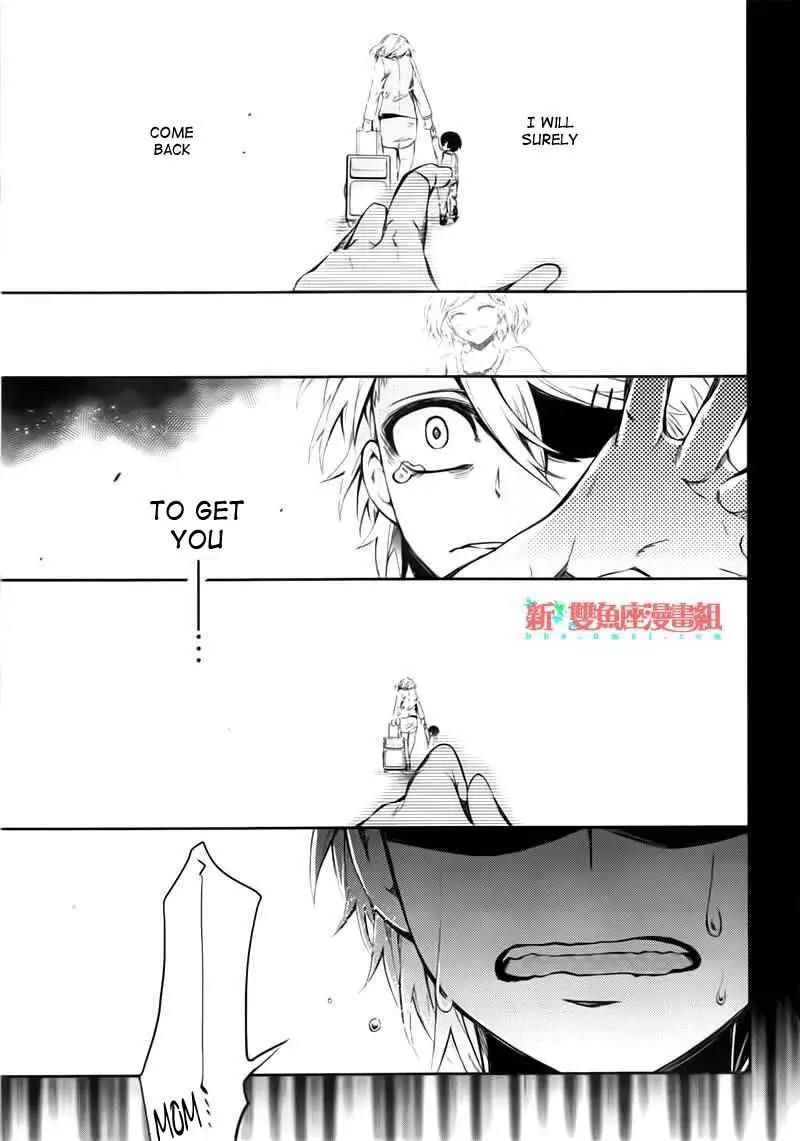 Seishun x Kikanjuu Chapter 31 page 33 - Chapter 31