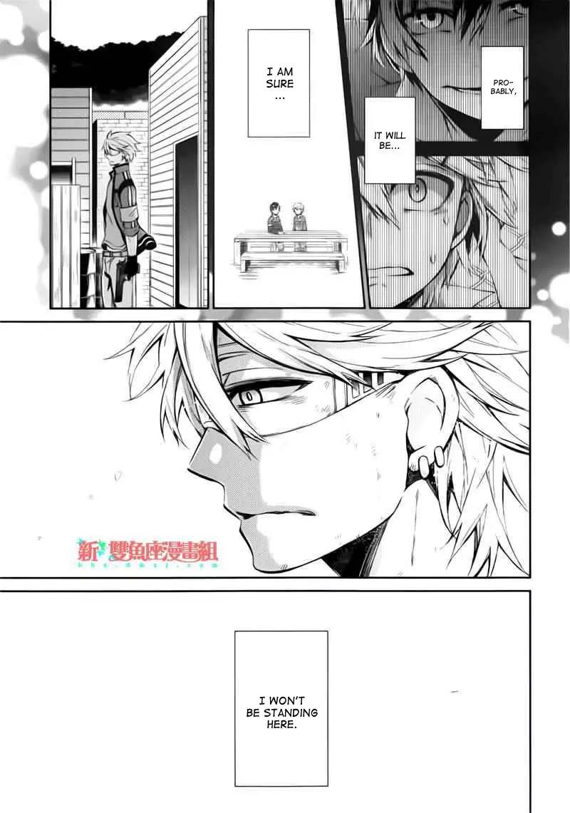 Seishun x Kikanjuu Chapter 31 page 4 - Chapter 31