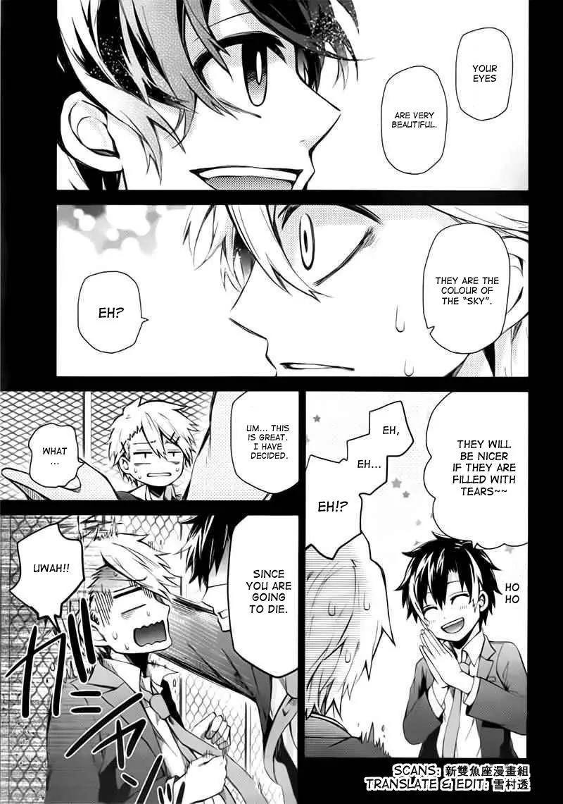 Seishun x Kikanjuu Chapter 31 page 41 - Chapter 31