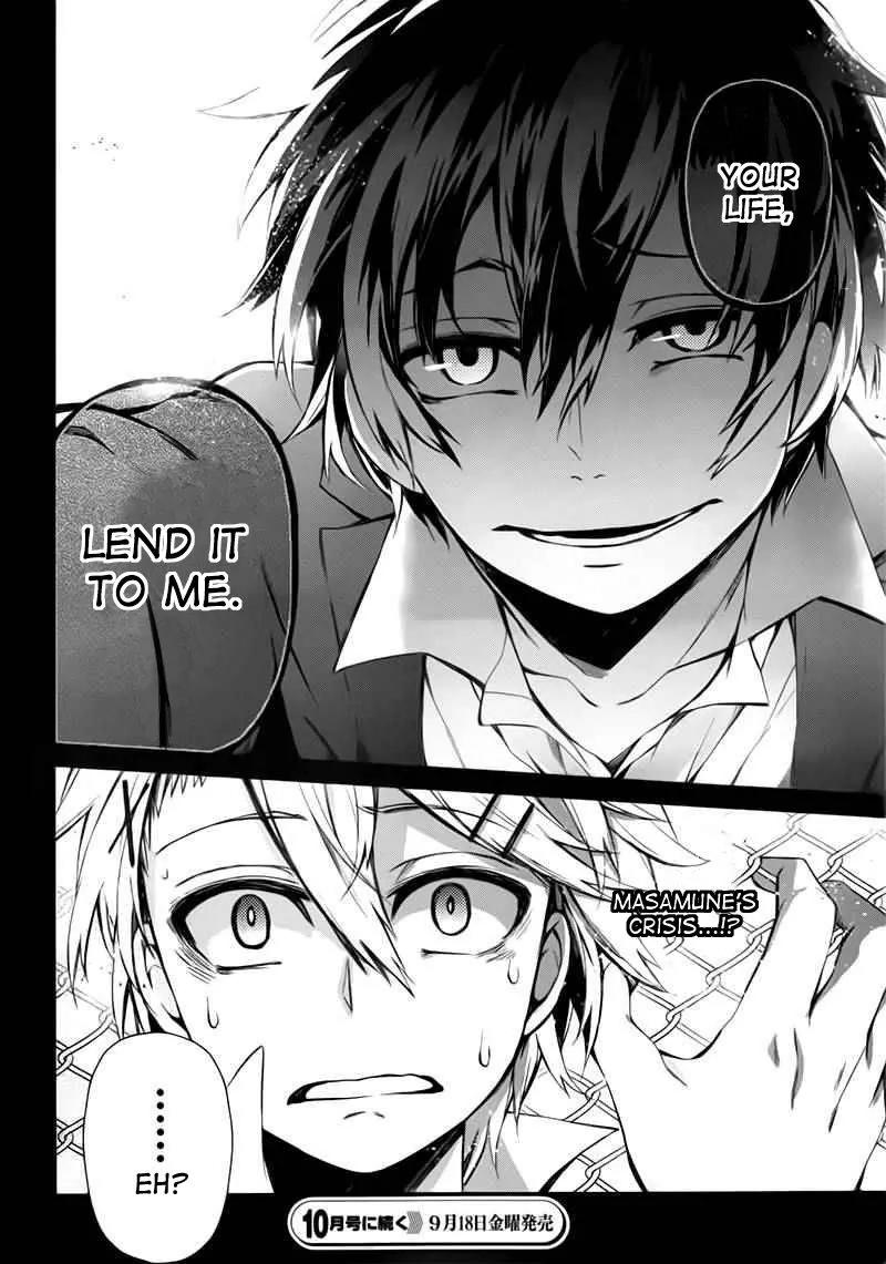 Seishun x Kikanjuu Chapter 31 page 42 - Chapter 31