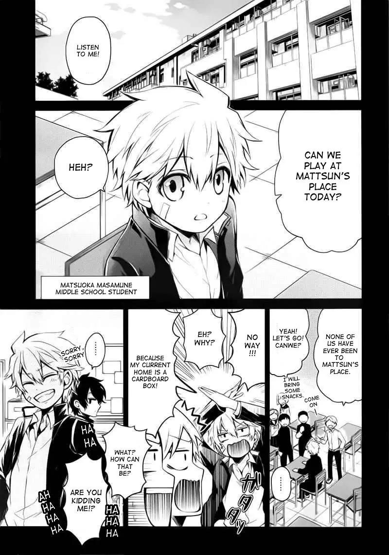 Seishun x Kikanjuu Chapter 31 page 6 - Chapter 31