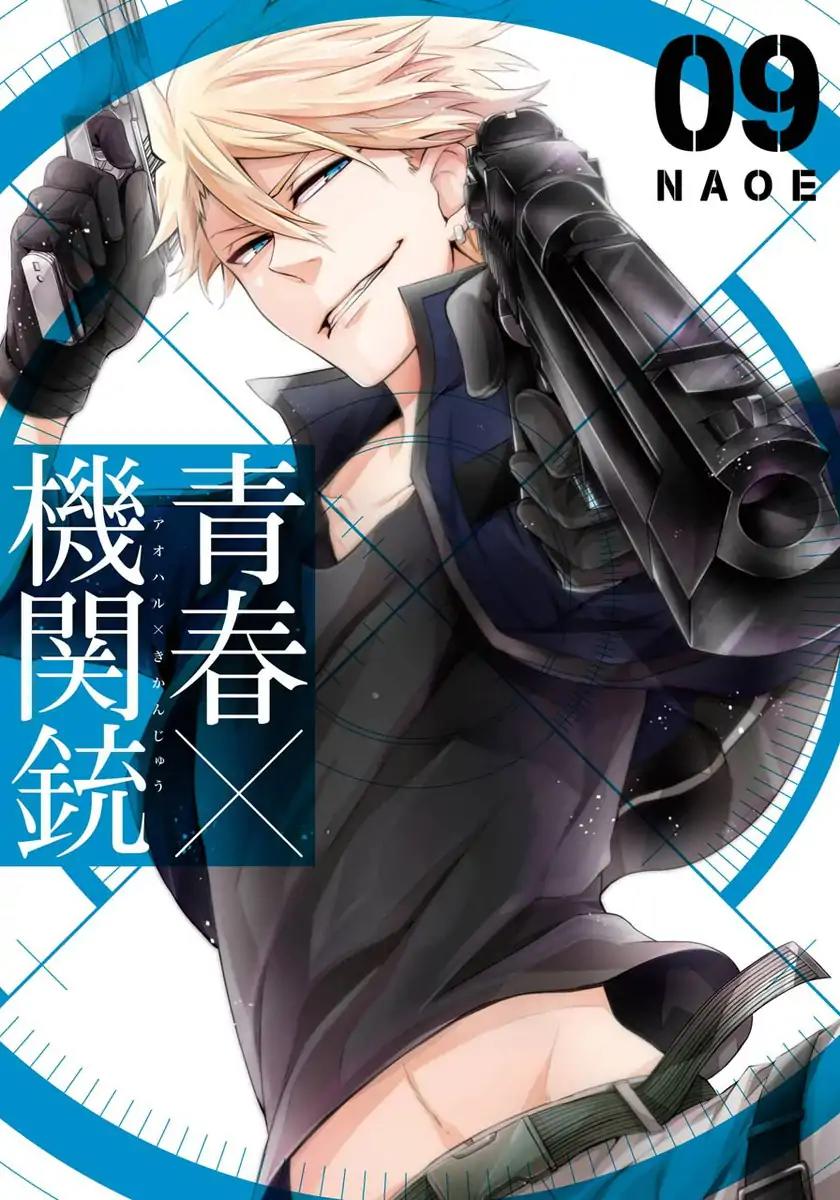 Seishun x Kikanjuu Chapter 32 page 1 - Chapter 32