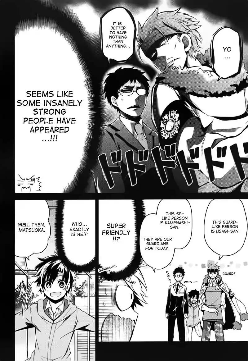 Seishun x Kikanjuu Chapter 32 page 11 - Chapter 32