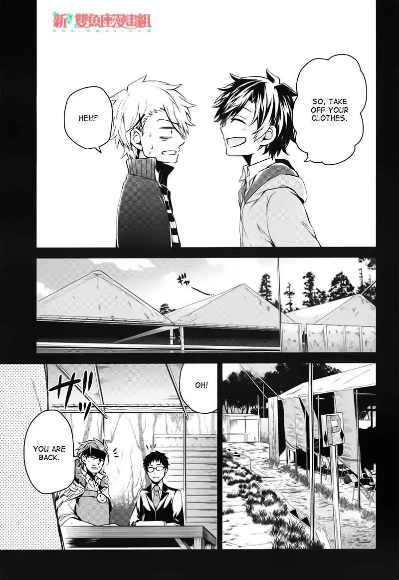 Seishun x Kikanjuu Chapter 32 page 12 - Chapter 32