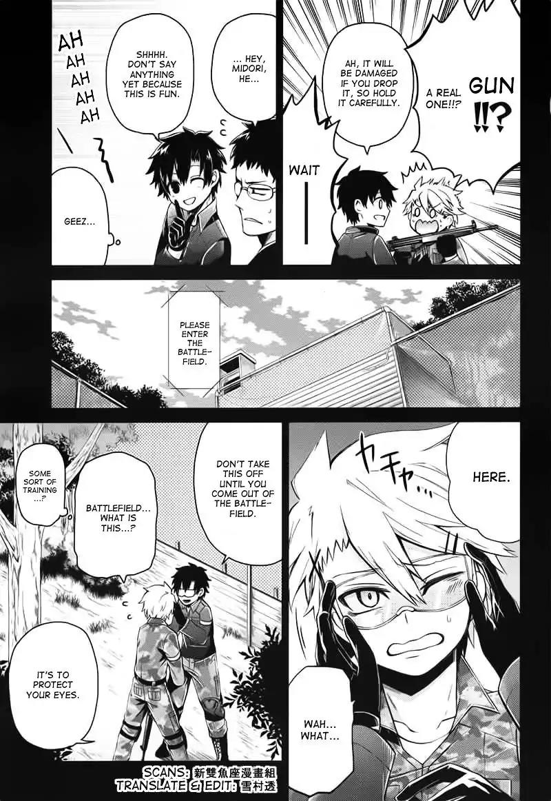 Seishun x Kikanjuu Chapter 32 page 14 - Chapter 32
