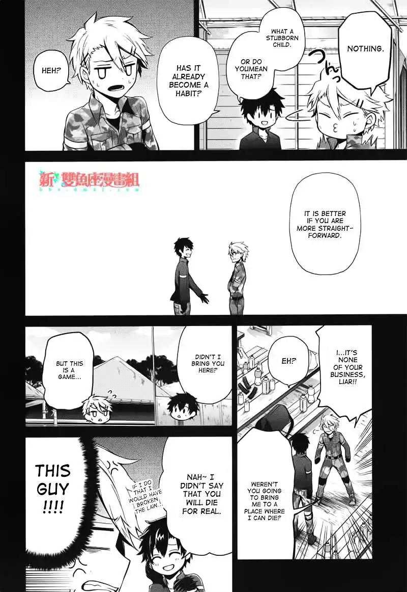 Seishun x Kikanjuu Chapter 32 page 27 - Chapter 32