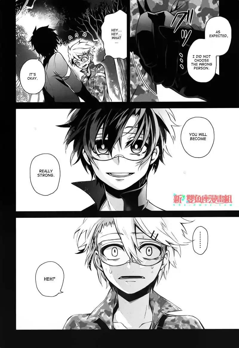 Seishun x Kikanjuu Chapter 32 page 31 - Chapter 32