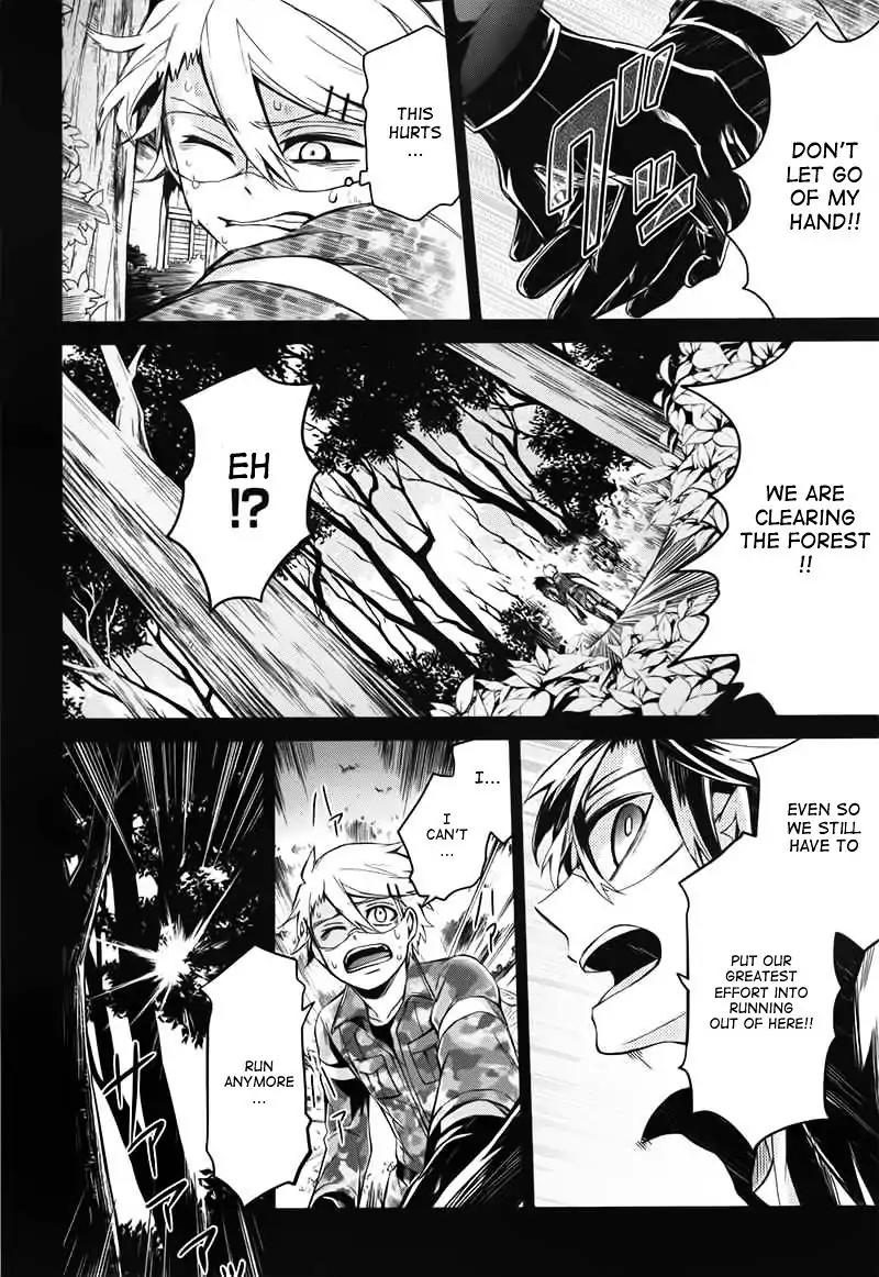 Seishun x Kikanjuu Chapter 32 page 33 - Chapter 32