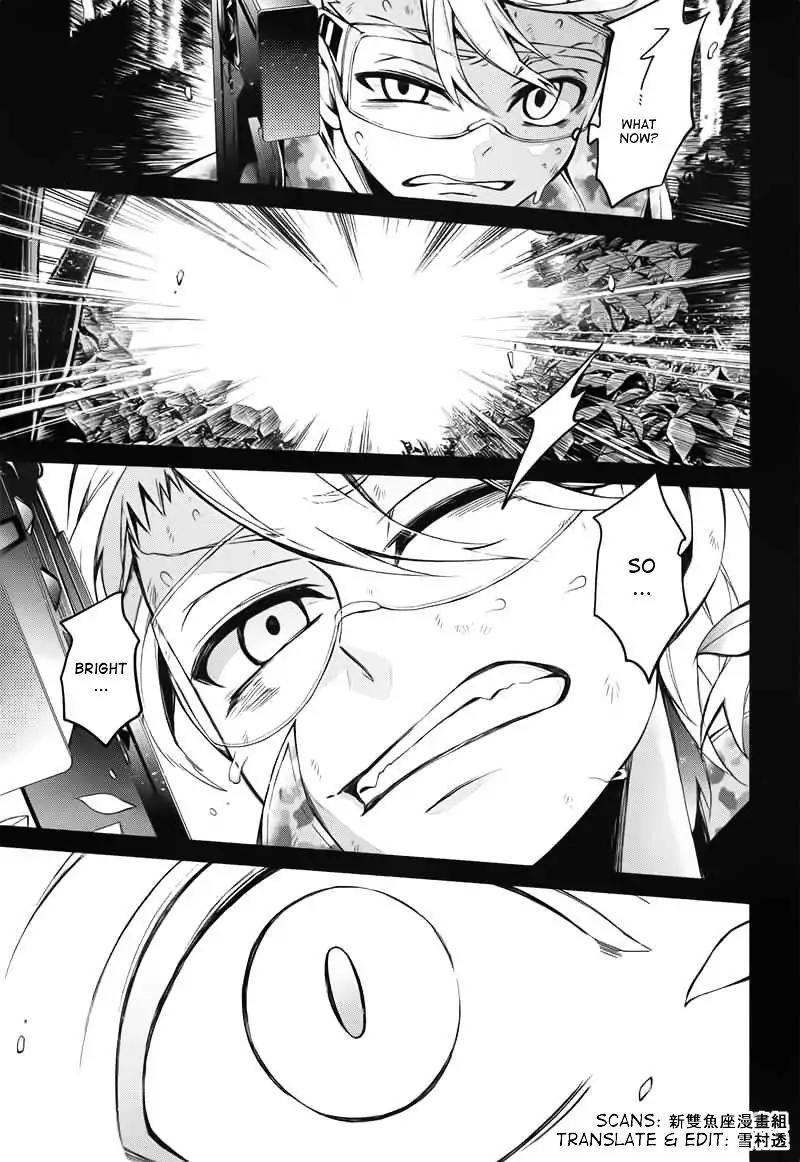 Seishun x Kikanjuu Chapter 32 page 34 - Chapter 32