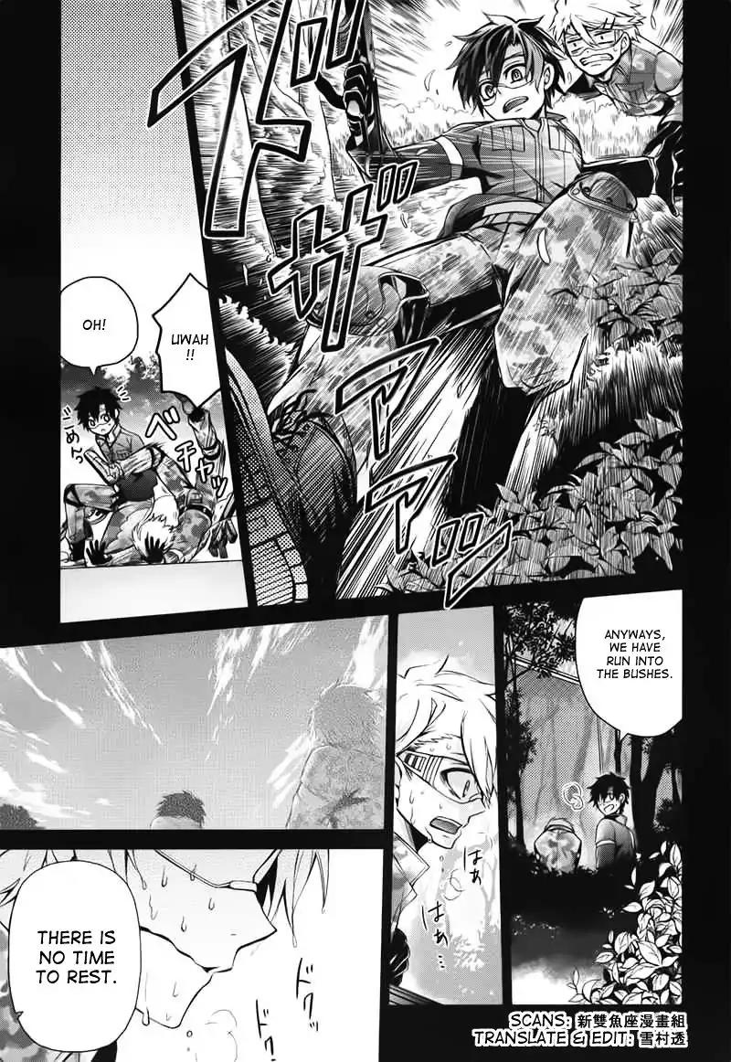 Seishun x Kikanjuu Chapter 32 page 39 - Chapter 32
