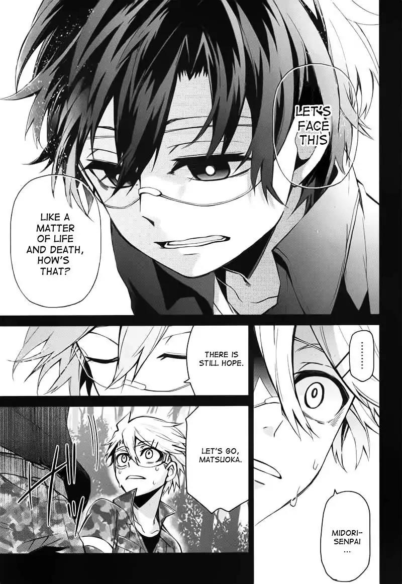 Seishun x Kikanjuu Chapter 32 page 41 - Chapter 32