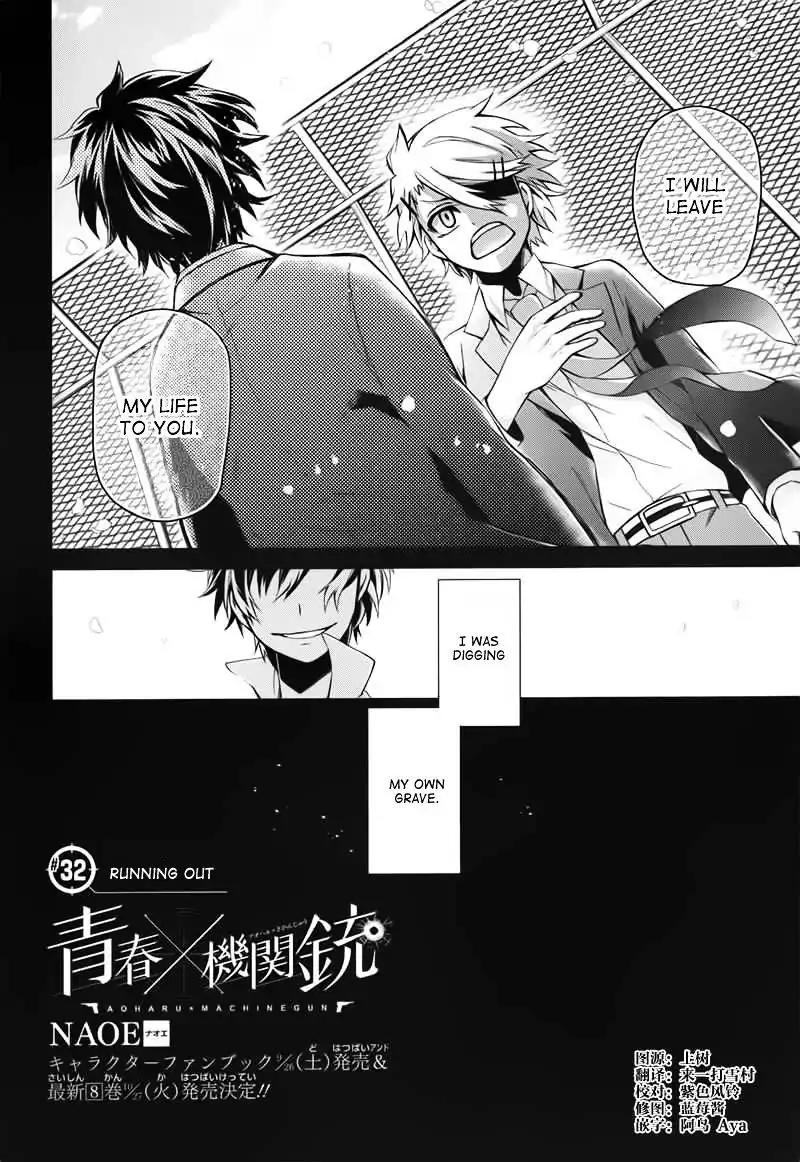 Seishun x Kikanjuu Chapter 32 page 5 - Chapter 32