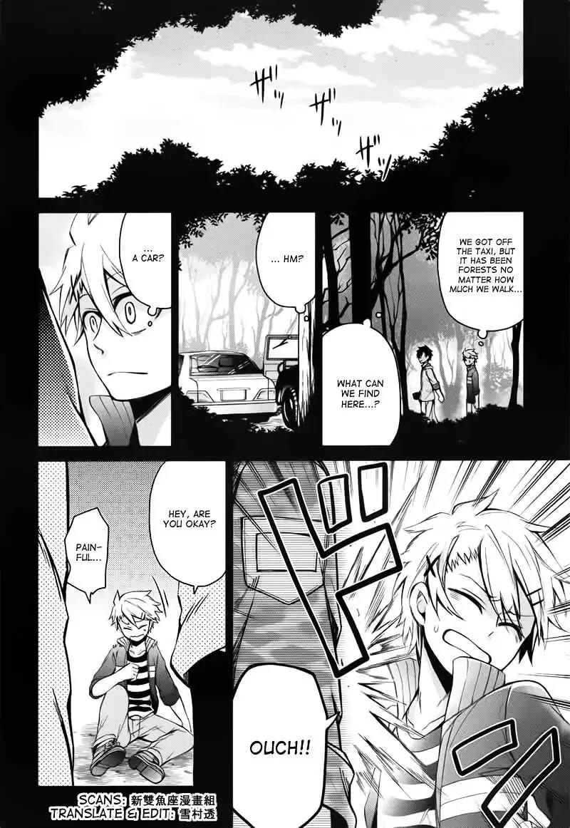 Seishun x Kikanjuu Chapter 32 page 9 - Chapter 32