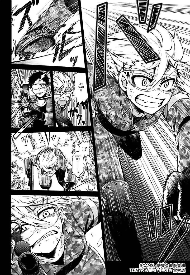 Seishun x Kikanjuu Chapter 33 page 16 - Chapter 33