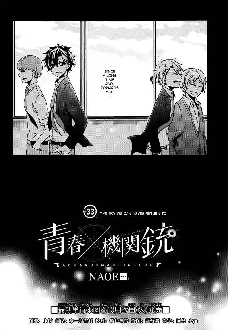 Seishun x Kikanjuu Chapter 33 page 2 - Chapter 33