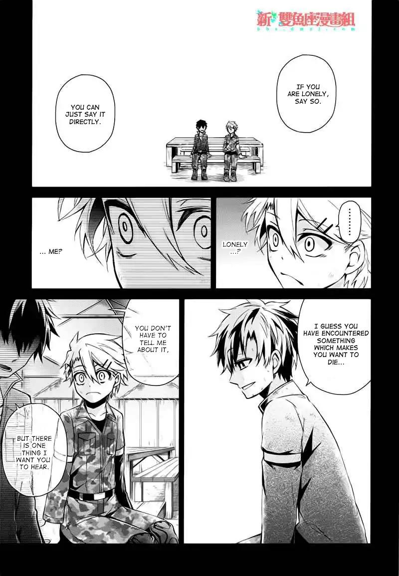 Seishun x Kikanjuu Chapter 33 page 25 - Chapter 33