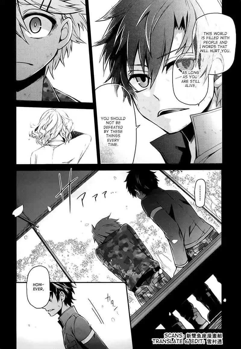 Seishun x Kikanjuu Chapter 33 page 26 - Chapter 33