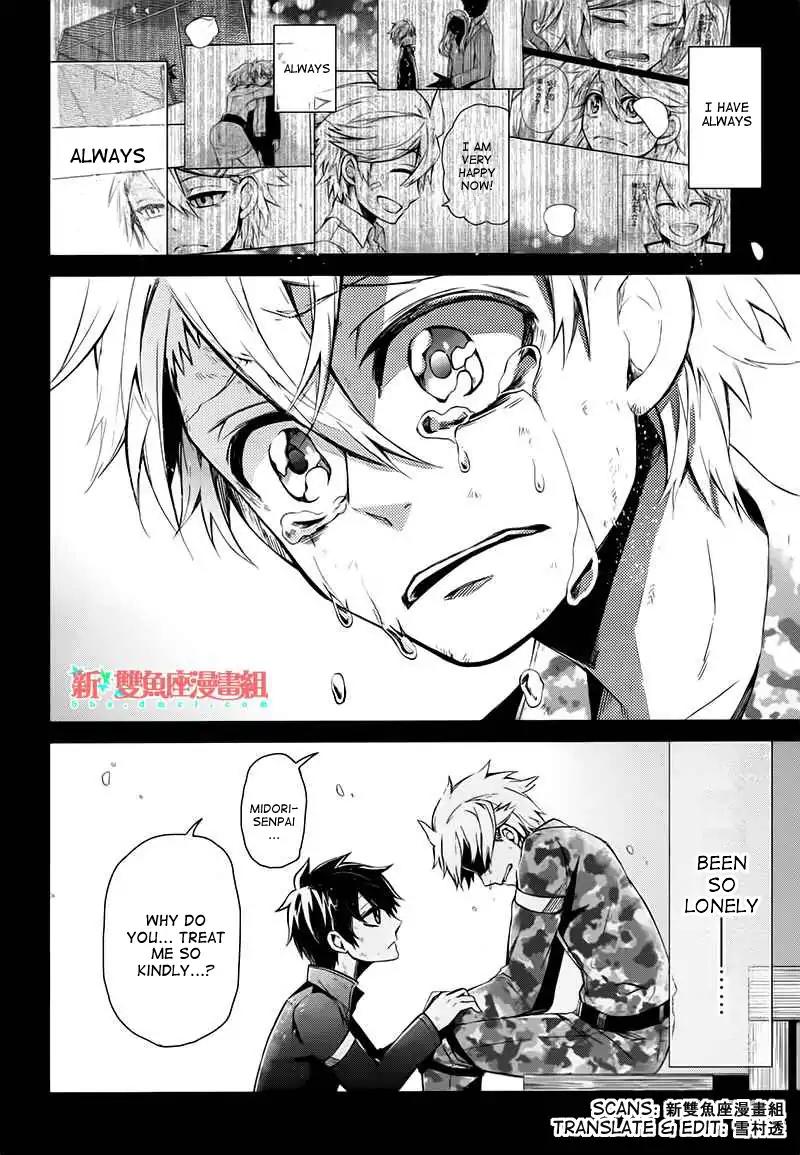 Seishun x Kikanjuu Chapter 33 page 31 - Chapter 33