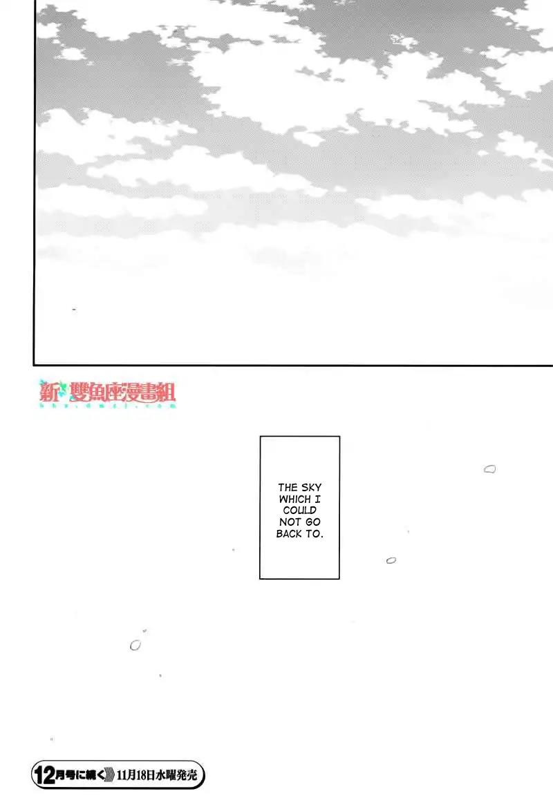Seishun x Kikanjuu Chapter 33 page 43 - Chapter 33