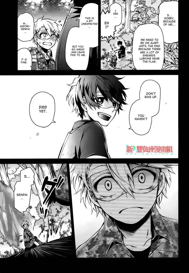 Seishun x Kikanjuu Chapter 33 page 7 - Chapter 33